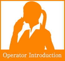 オペレーター紹介