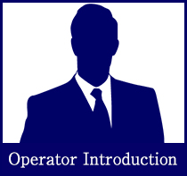 オペレーター紹介
